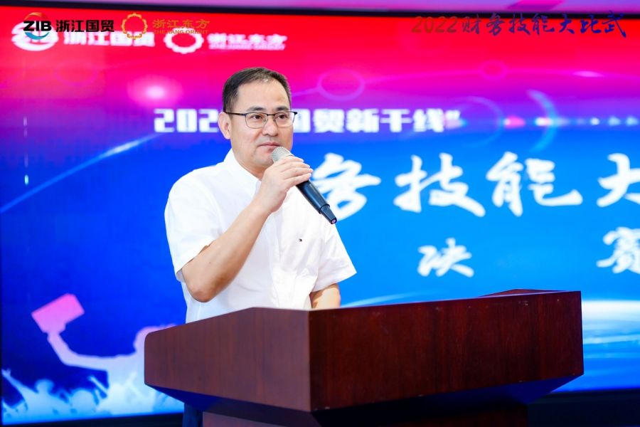 1662360217181265AzEB.jpg 省財貿(mào)工會主席許以平.jpg