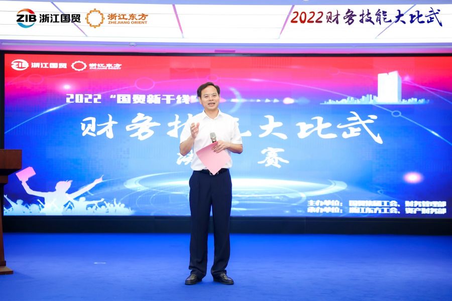 1662360248704785DazH.jpg 國貿(mào)集團黨委副書記鄭偉.jpg