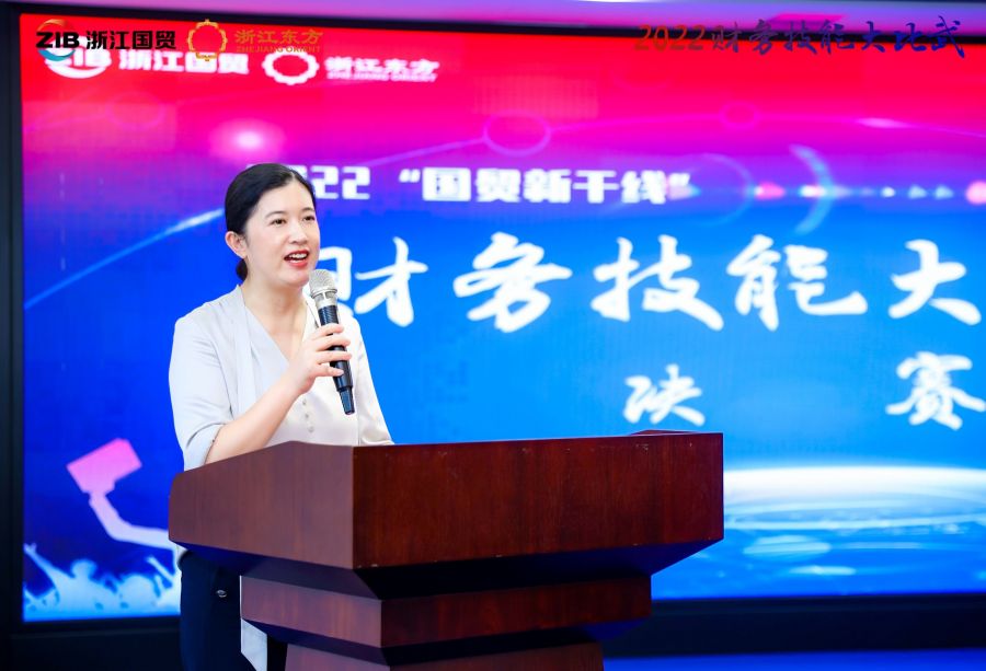 1662360274362222MVJB.jpg 財務(wù)技能比武 金董(修圖).jpg