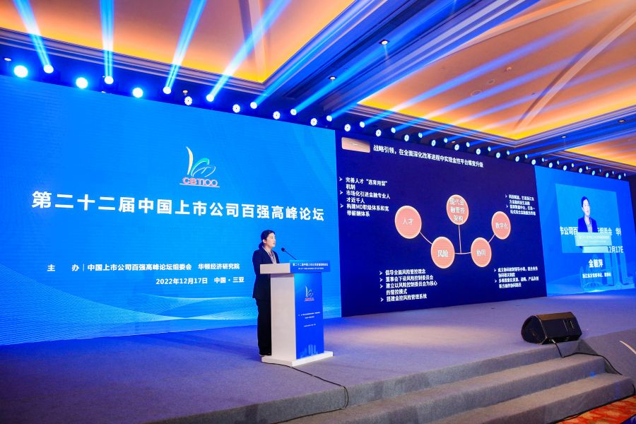 16728218399528354IEl.jpg 微信圖片_20221220170657.jpg