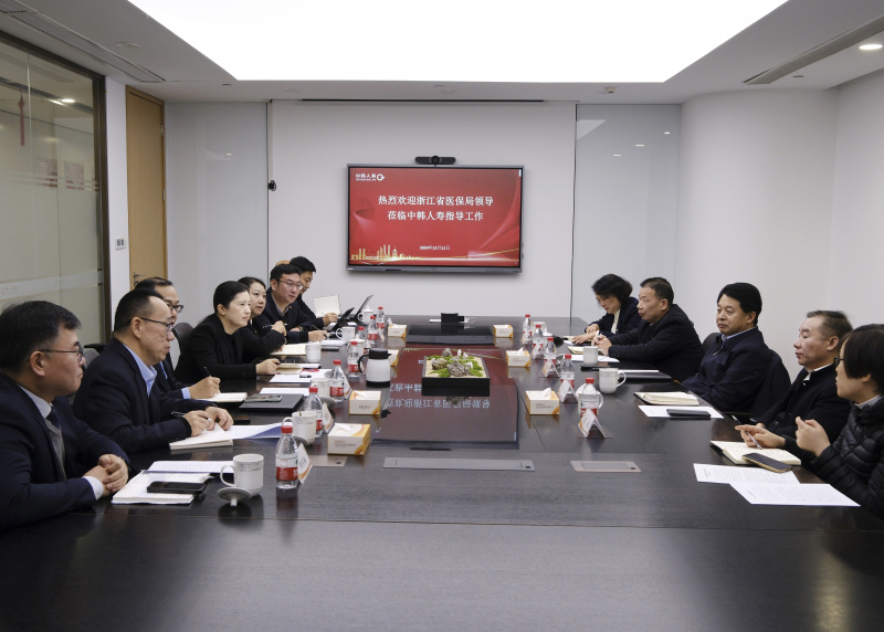 1739171695643611x9fd.jpg 省醫(yī)保局黨組書(shū)記、局長(zhǎng)徐良平一行赴中韓人壽調(diào)研.jpg