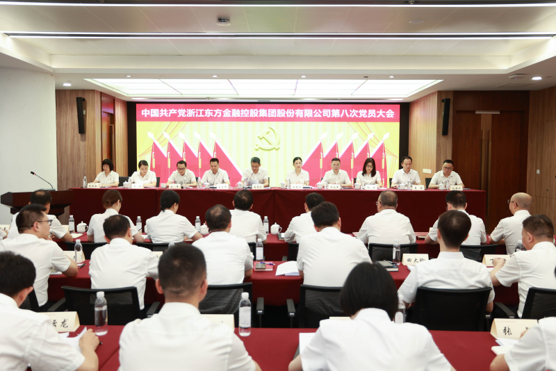 浙江東方第八次黨員大會(huì) 從左到右：賴琴敏、何欣、劉偉、王正甲、高秉學(xué)、金朝萍、楊永軍、胡君、童超、劉安江.jpg