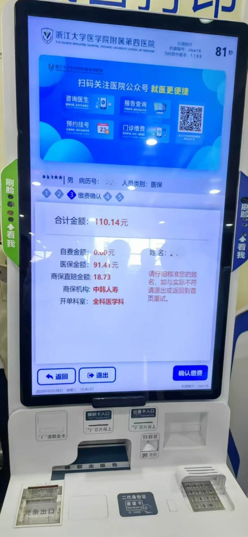 1748914823569296WAcR.jpg 東方嘉富人壽“雙平臺一通道”智能風(fēng)控模型榮膺省級“人工智能+”典型案例3.jpg