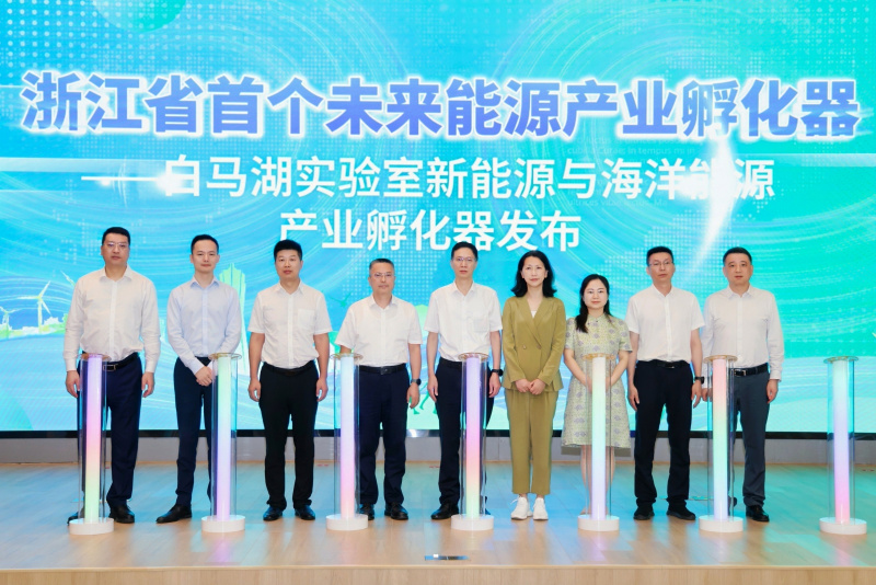 1757470818134607d2WH.jpg 浙江東方旗下東方嘉富聯(lián)合發(fā)起設(shè)立浙江首個未來產(chǎn)業(yè)孵化器 童超.jpg